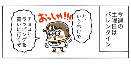 ぴぴこのうかつな日常