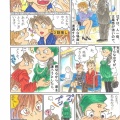 「小さな親切💗大きなお世話❓」