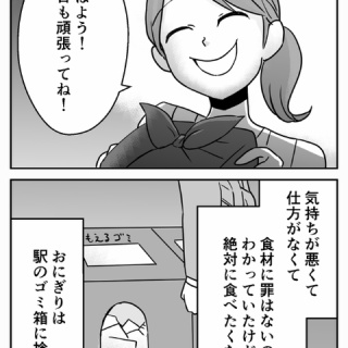 ギャル速@フォロワー体験漫画（旧ガレ速）