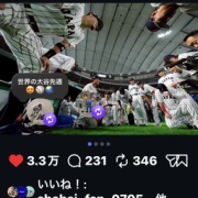 WBC�ࡹ�辡�����ܤǤ�15���θ���10������Ǥ�