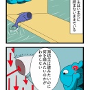 意欲と海坊主