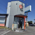 『八丁味噌らーめん　みそ膳セットA』ランチを食す。飯田市『みそ膳　座光寺店』