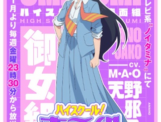 この子のために「奇面組」気になってるんだけど