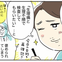 たまご絵日記 2児のかあちゃん奮闘記 Powered By ライブドアブログ たまご絵日記 2児のかあちゃん奮闘記 Powered By ライブドアブログ