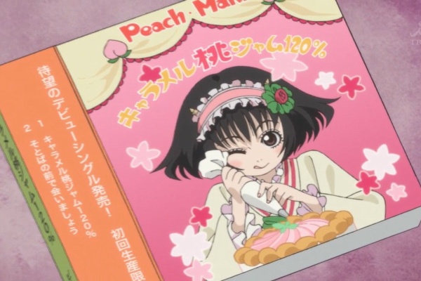 アニメ好きオヤジの気まぐれな話 鬼灯の冷徹