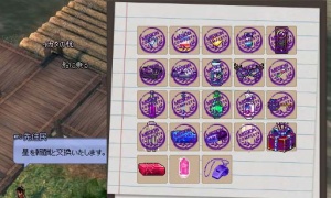 玉座じゃない征服者の王座、SPつき 出席リレー20日目