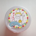 【0241】米五「5蔵まぜまぜ味噌」（福井県0017）