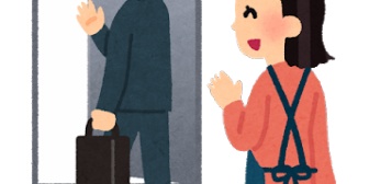 無職で家かパチンコ屋にいる旦那との離婚を決意。旦那が友達と温泉旅行中、離婚届を置いて出て行った