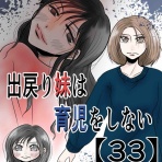 あおばブログ