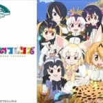 【！？】けもフレ公式のAGN加藤英治氏から「けもフレまとめサイト管理人」にメールが届くゥーーーッ！！！！！