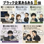 VIPPERな俺