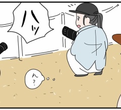 引き分け