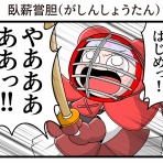 さやけんさんちのとげまる日記ー創作まんが ときどき エッセイ