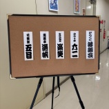 『がらくた落語会 其ノ十四』の画像
