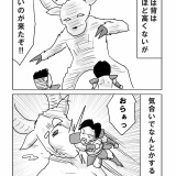 続・もう何ならここから見とけば大丈夫！薄っすらワールドカップ