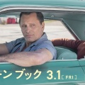 家族で映画鑑賞〜〜〜