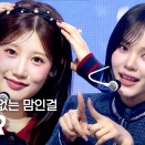 CSR 숨길 수 없는 맘인걸 2本