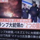 倉敷案内人日記