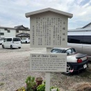 2025年9月14日　小幡城（愛知県名古屋市守山区）