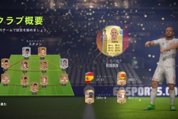 Fifa18 アルティメットモードとか モーメント １