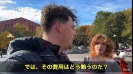 【米国】新NY市長（イスラム教徒で共産主義者）の支持者「億万長者が出て行ったら、中間層にもっと税金をかければいい」「全員から税金をむしり取れ！」