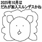 たかちゃんさんの日記