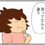 カイエのまにまに自由帳（旧 蓼食う虫もテキサス）