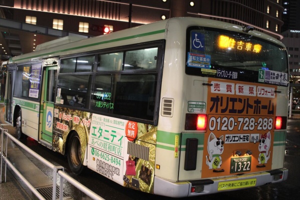 ad-car's ラッピングデス - 大阪シティバス（左面ラッピング）