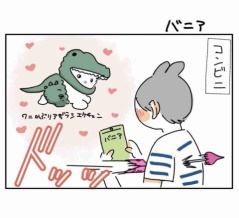バニア