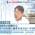 【社会】高市首相、輸入の太陽光パネルでなくペロブスカイト電池の普及を促進