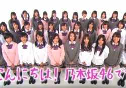 懐かしいｗ 「乃木坂46」はここから始まった・・・！！！