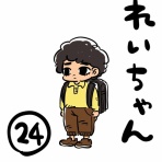 あずまさん家の３姉妹