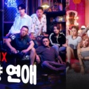 #韓国記事翻訳　『韓国ドラマ主演1話当たり出演料3億！日本コンテンツに追われてる！』、『ソウルの建物、全部芸能人の所有だ！』