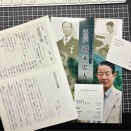 鳥取の定有堂書店に行ってみたかった話