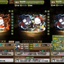 今日のサンリオキャラクターズコラボキャラと玩具龍降臨関連での個人的なやらかし２点。