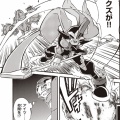 漫画版ロックマンZX/ZXA感想
