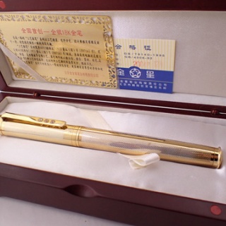 万年筆おやじの備忘録