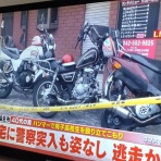 バイクと！