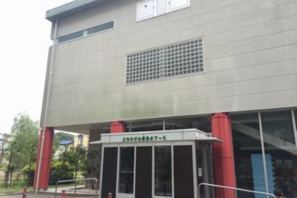 こもれび山崎温水プール かまくら日記 鎌倉 北鎌倉 大船 ブログ