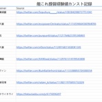 raizenの雷撃支援　～艦これ攻略日記