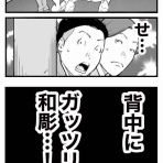 おたみの日々