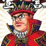 西日本新聞「九州は男尊女卑という意味の『さす九』に、九州民から地域差別と怒りの声」