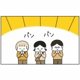 『思い立って伊勢参り㉒』の画像