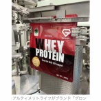 【速報】プロテイン、買えなくなる可能性 → 理由がこれらしい…