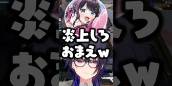 【ぶいすぽ】令和にそぐわない発言をするなずぴとkamitoにツッコむのせさんwww