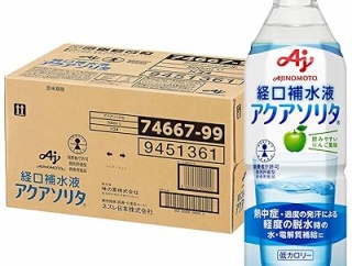 【2,313円】味の素 アクアソリタ 経口補水液 りんご風味 500ml×24本が値下げ特価。寝起きに良さそう