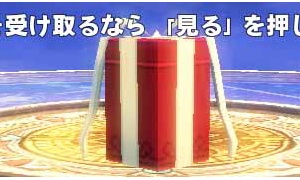 麻雪の猫勝手ZEROカード⊂（゜∀゜) ﾓﾗﾀﾖｰ!!