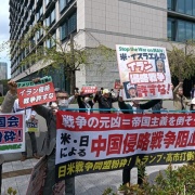 イラン侵略戦争許すな！日本帝国主義の参戦阻止！改憲・戦争国会粉砕！高市打倒！４・９国会闘争