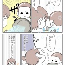 【インスタ漫画】第５０２話。あわ消し隊