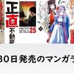なんだかおもしろい
